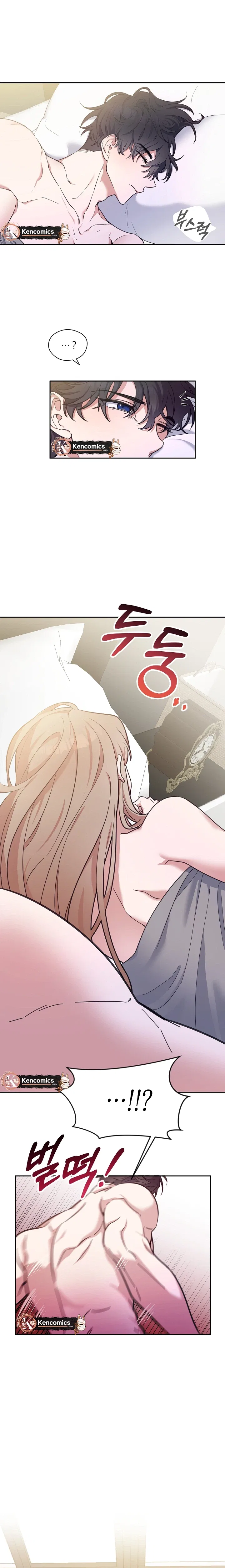 Do It, Oppa! Chapter 1 – Page 21
