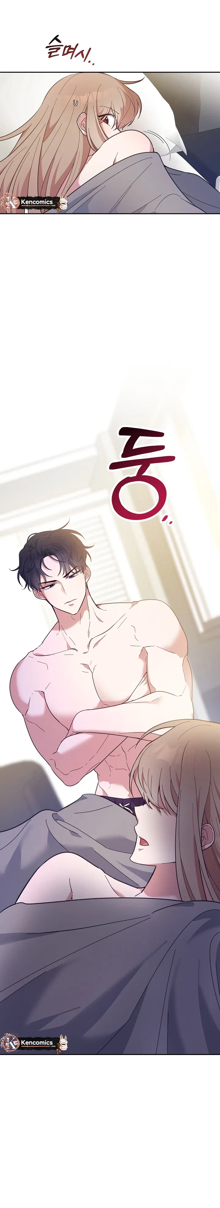 Do It, Oppa! Chapter 1 – Page 25