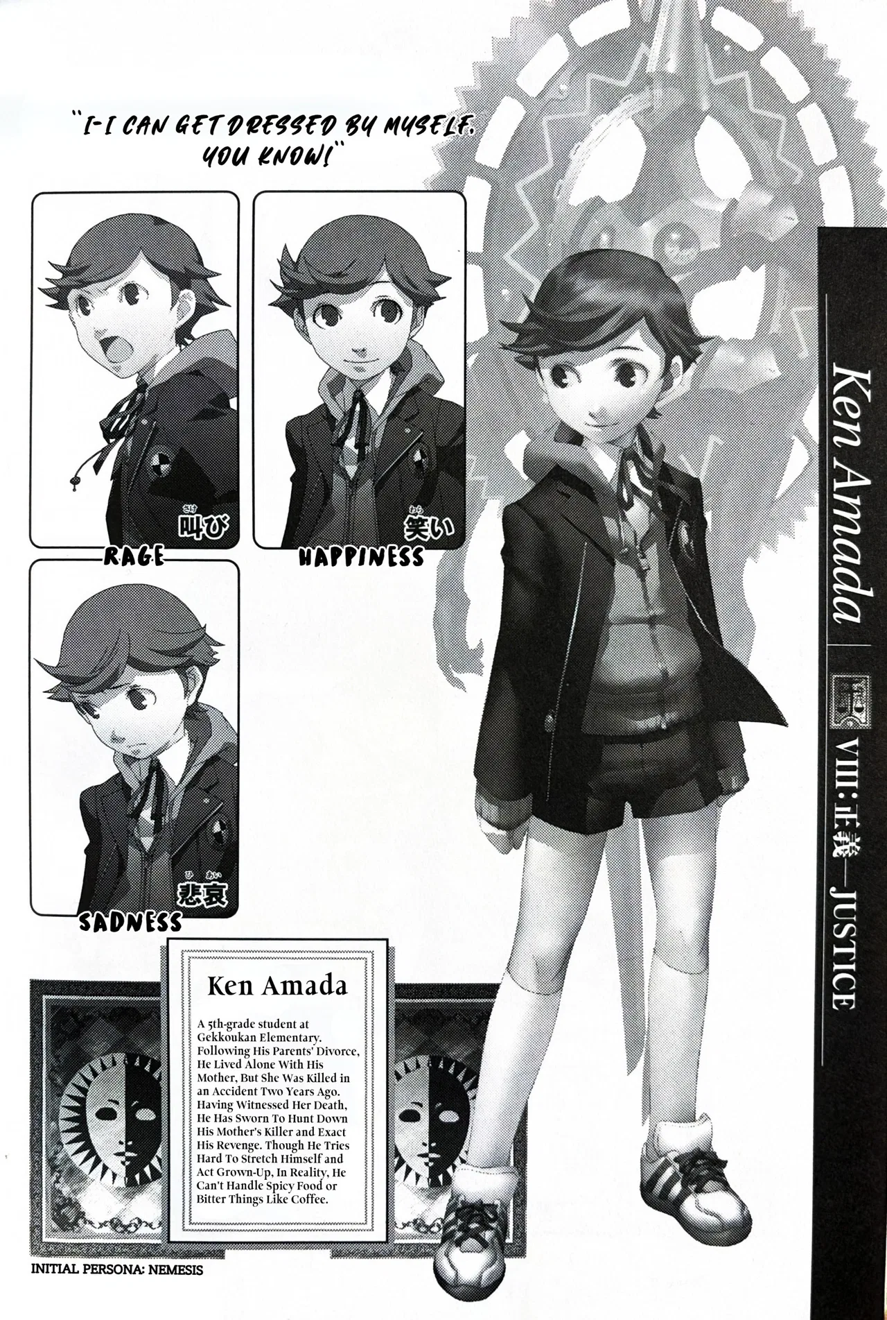 Persona 3 Characters Anthology Chapter 9 – Page 1