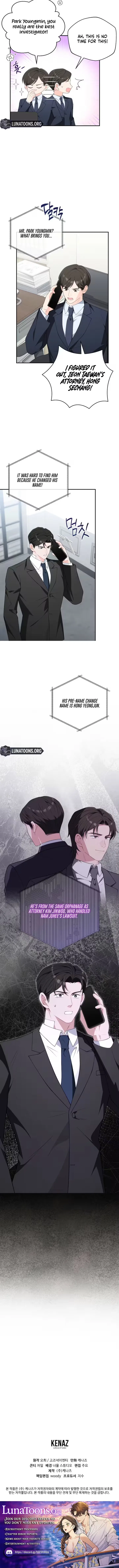 An Unexpected Romance Chapter 35 – Page 7
