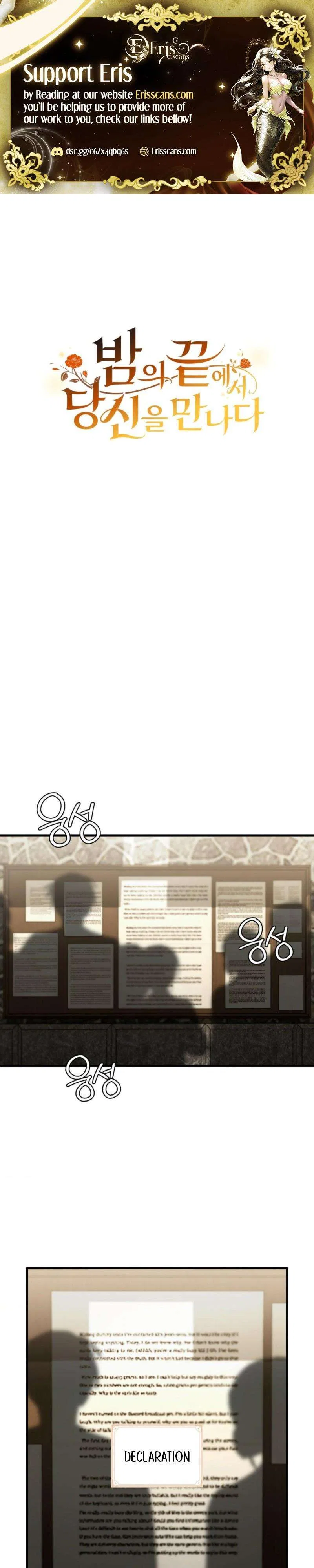 Meeting You at the End of the Night Chapter 22 – Page 2