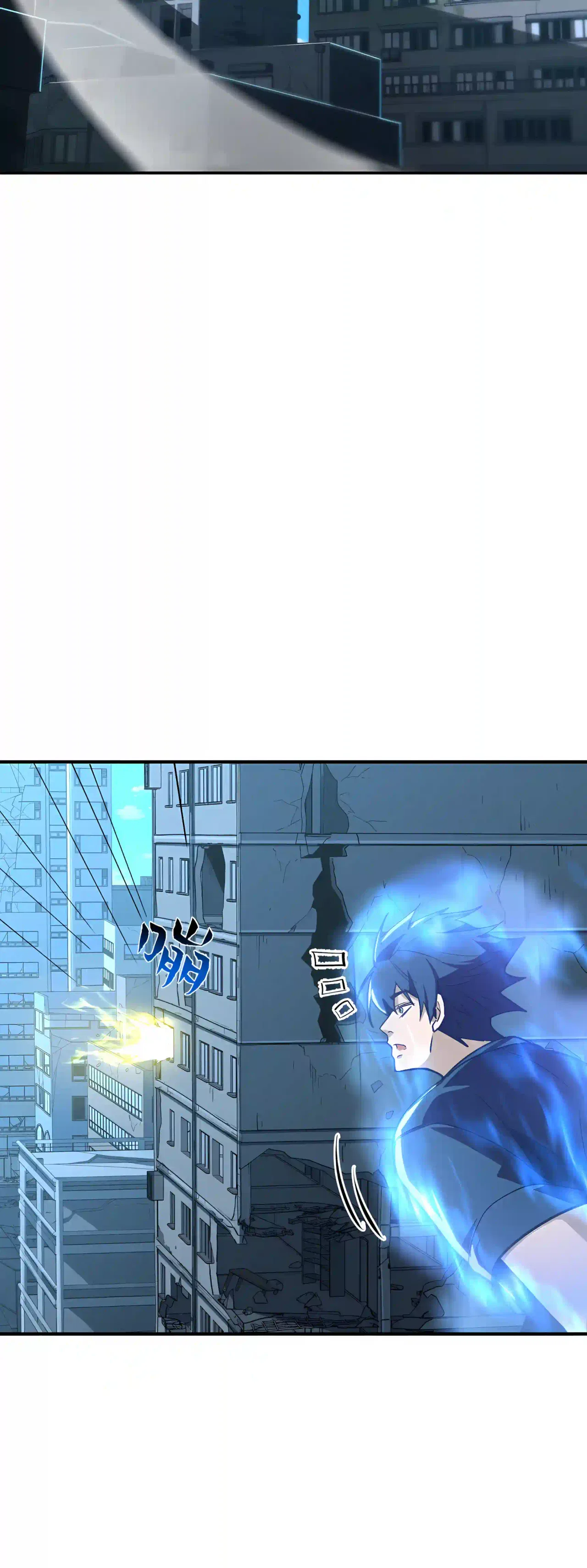 High Martiality: With One Hand, I Single-Handedly Repel Three Thousand Emperors! Chapter 66 – Page 10