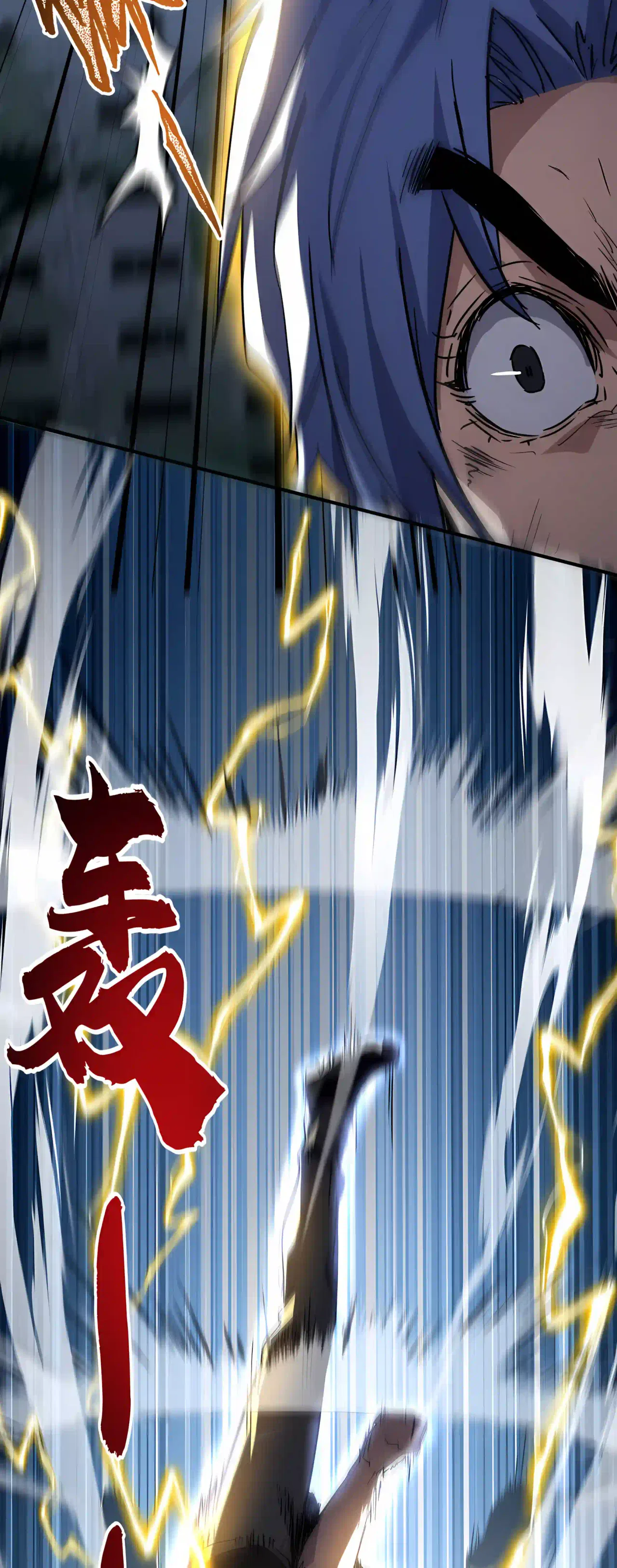 High Martiality: With One Hand, I Single-Handedly Repel Three Thousand Emperors! Chapter 66 – Page 35