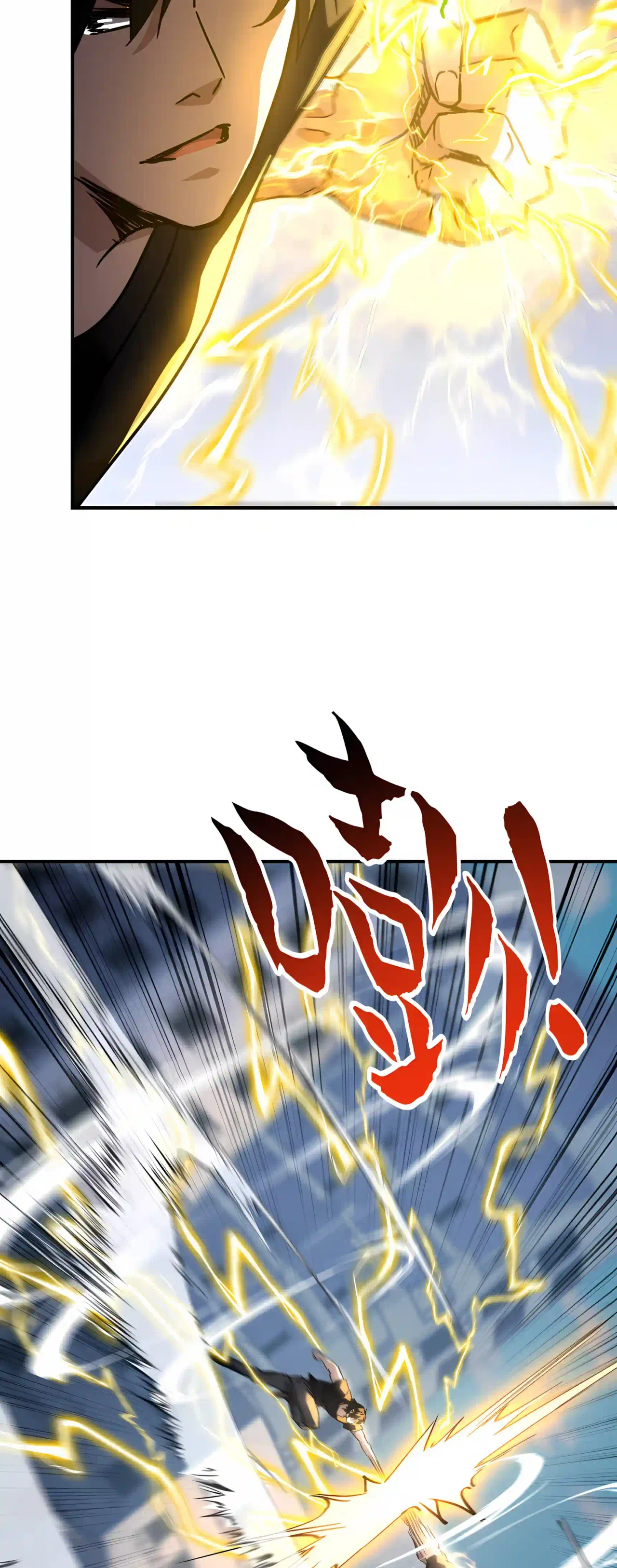 High Martiality: With One Hand, I Single-Handedly Repel Three Thousand Emperors! Chapter 66 – Page 39