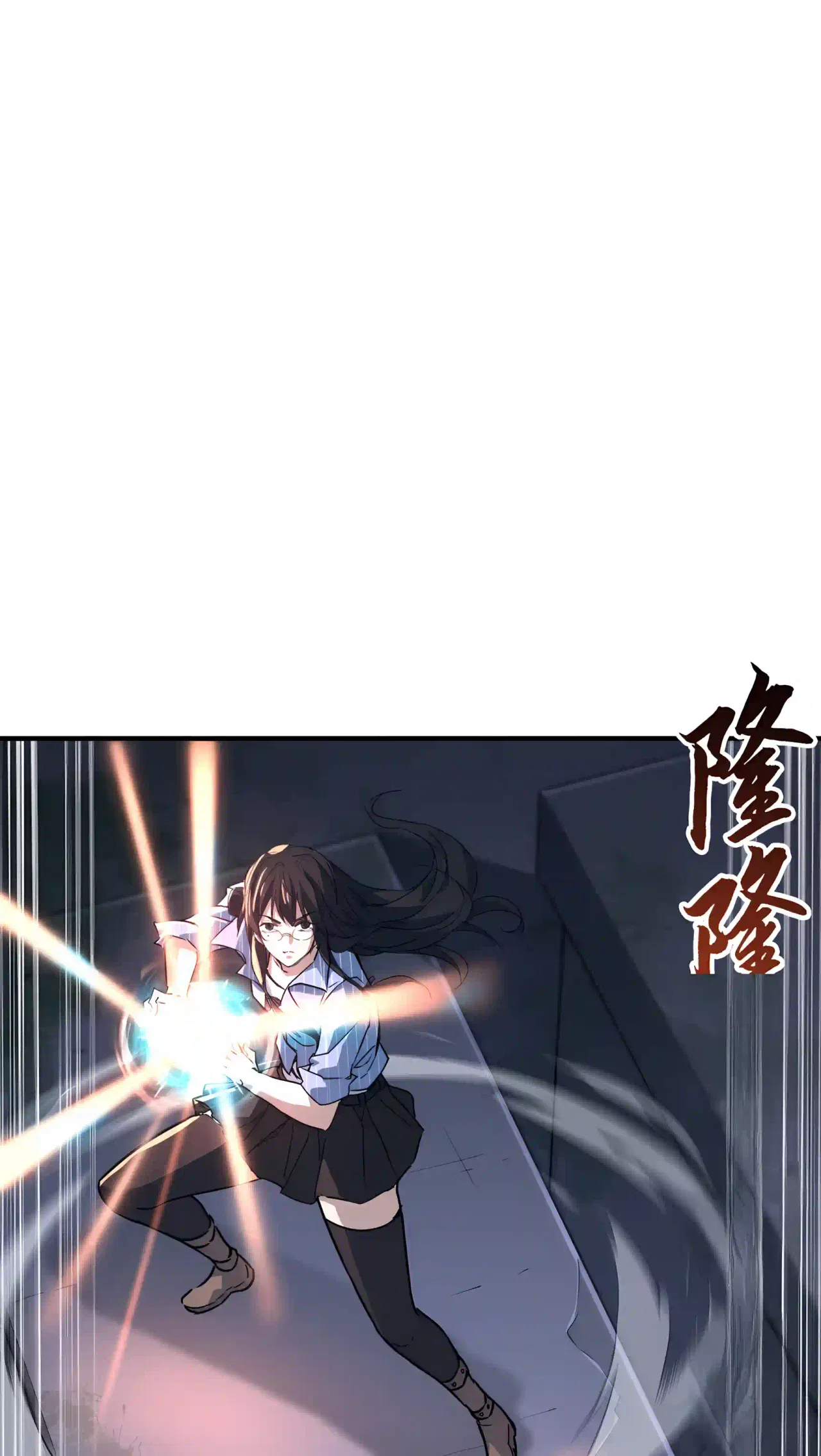 High Martiality: With One Hand, I Single-Handedly Repel Three Thousand Emperors! Chapter 66 – Page 49