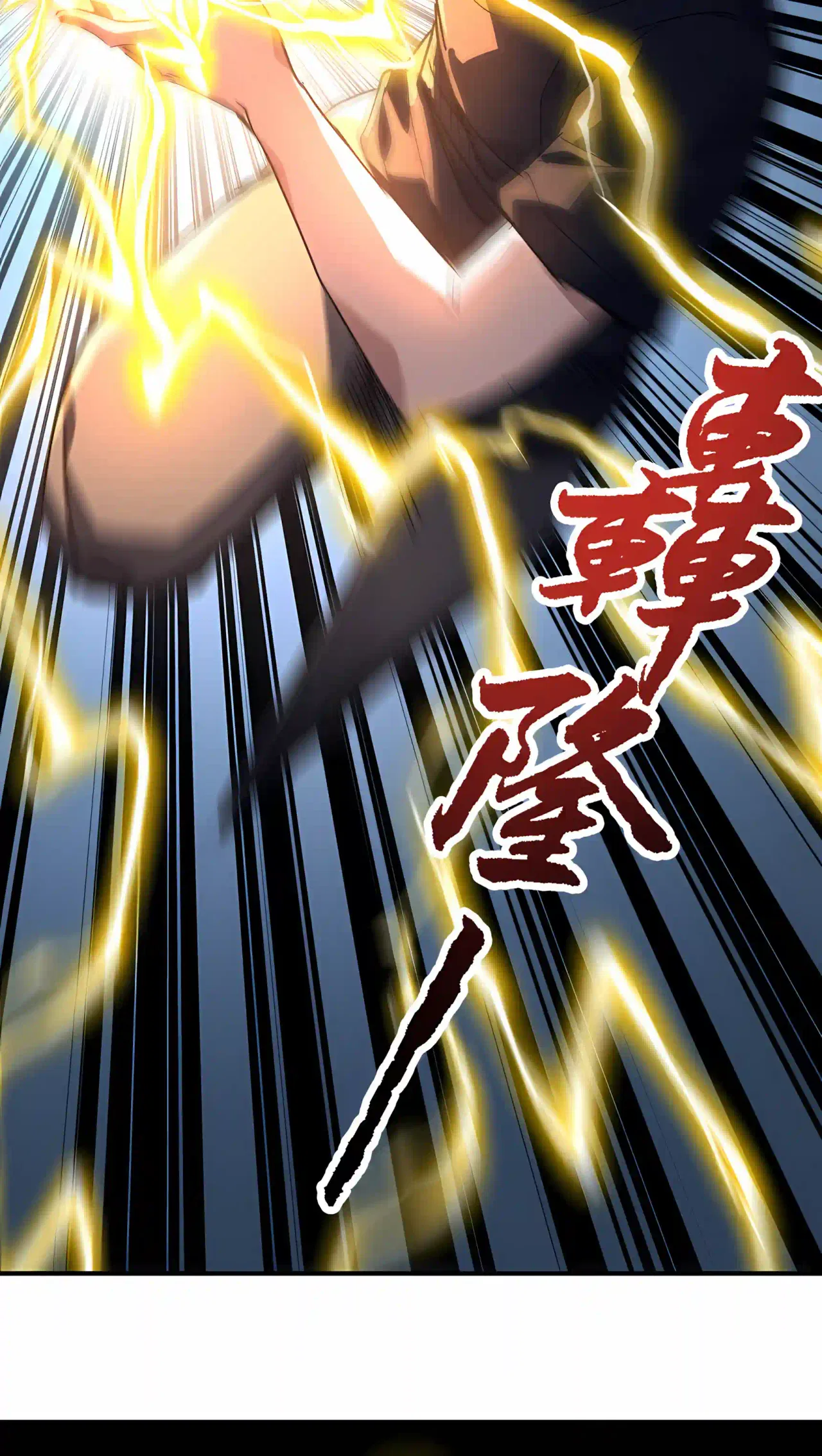 High Martiality: With One Hand, I Single-Handedly Repel Three Thousand Emperors! Chapter 66 – Page 52