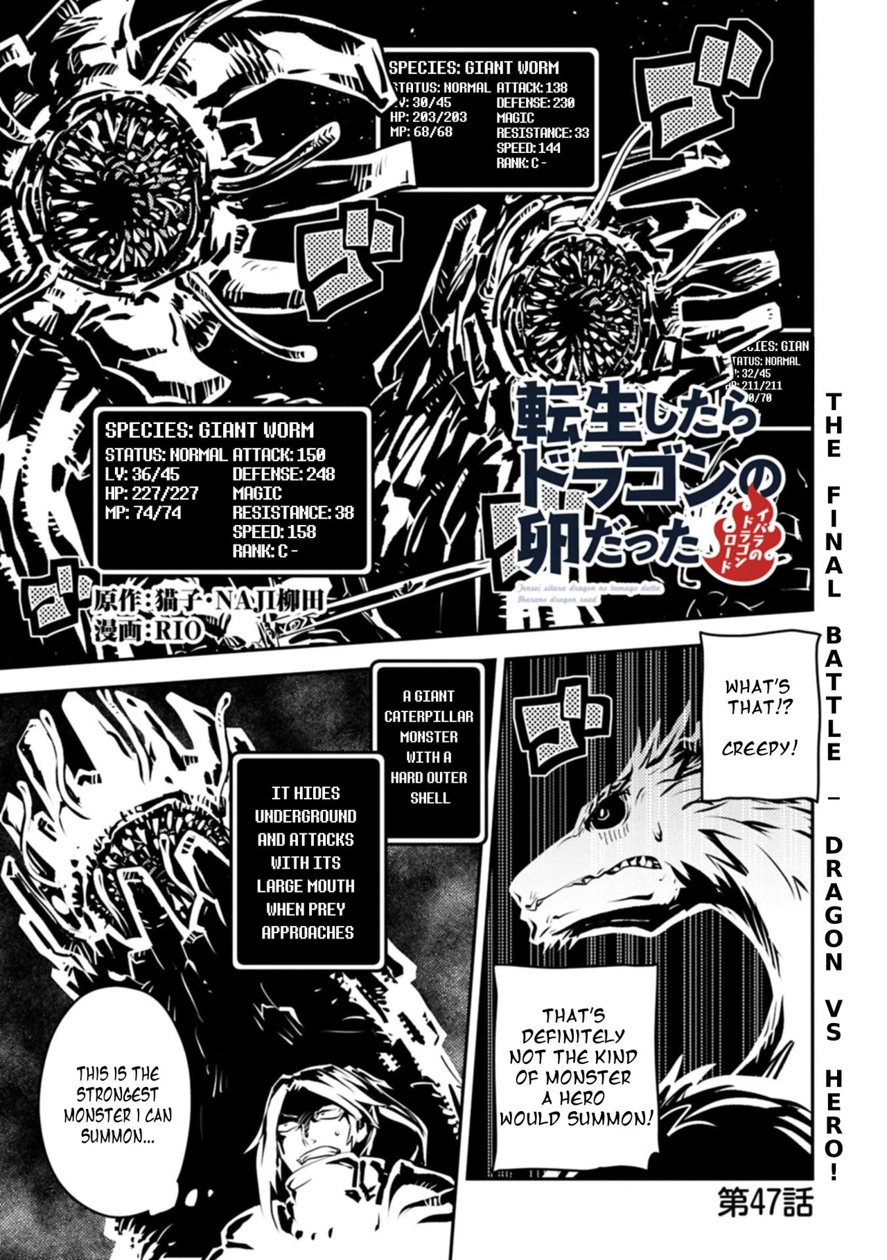 Anime – Reincarnated as a Dragon Hatchling Chapter 47.1 – Page 2