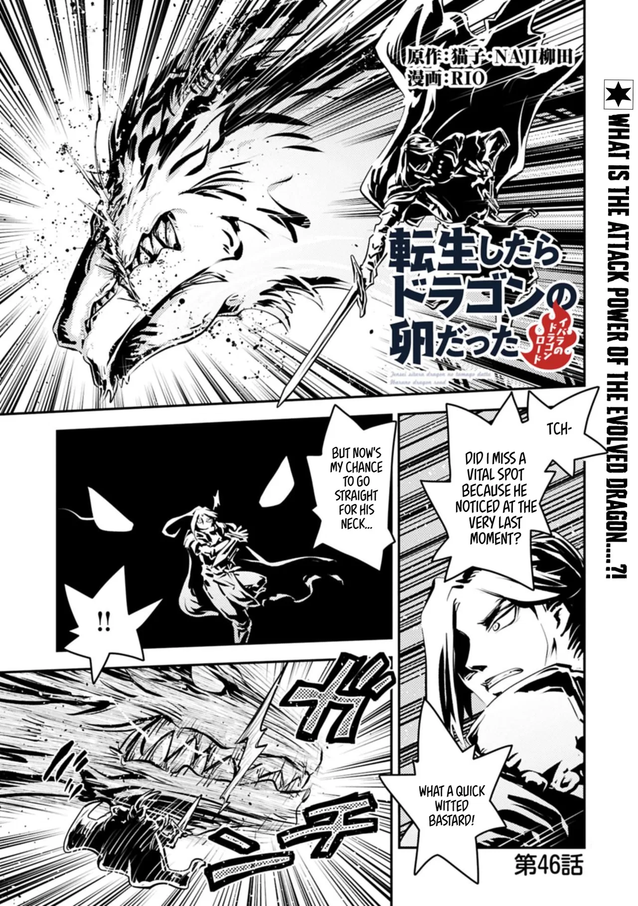 Anime – Reincarnated as a Dragon Hatchling Chapter 46.1 – Page 2