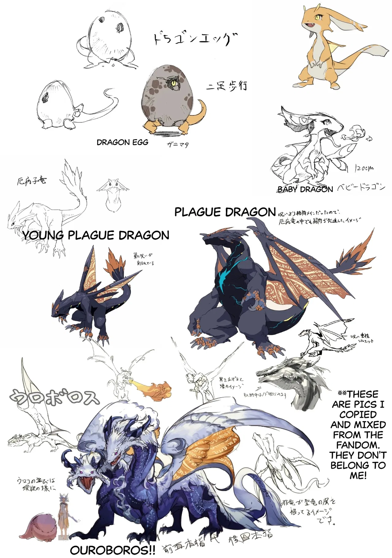 Anime – Reincarnated as a Dragon Hatchling Chapter 46.1 – Page 16