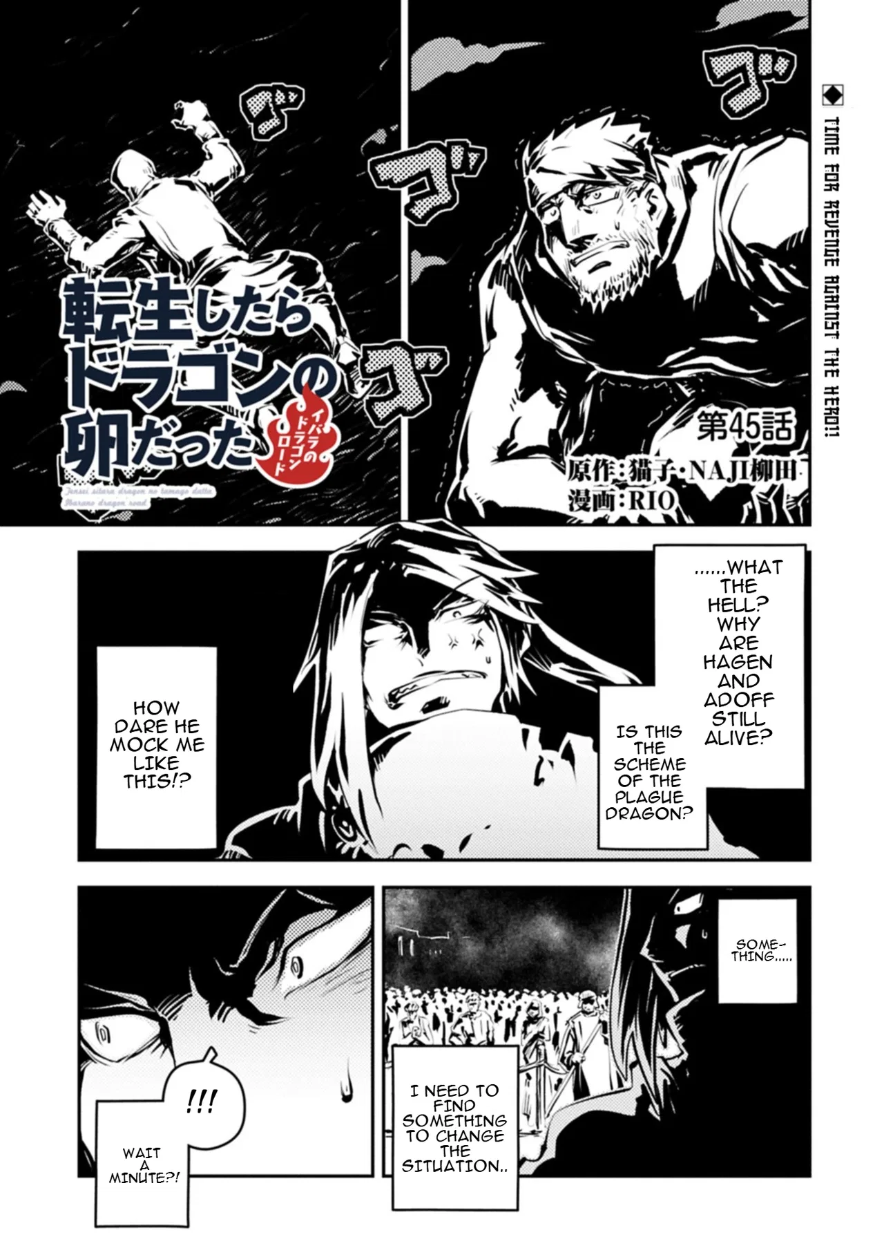 Anime – Reincarnated as a Dragon Hatchling Chapter 45.1 – Page 2