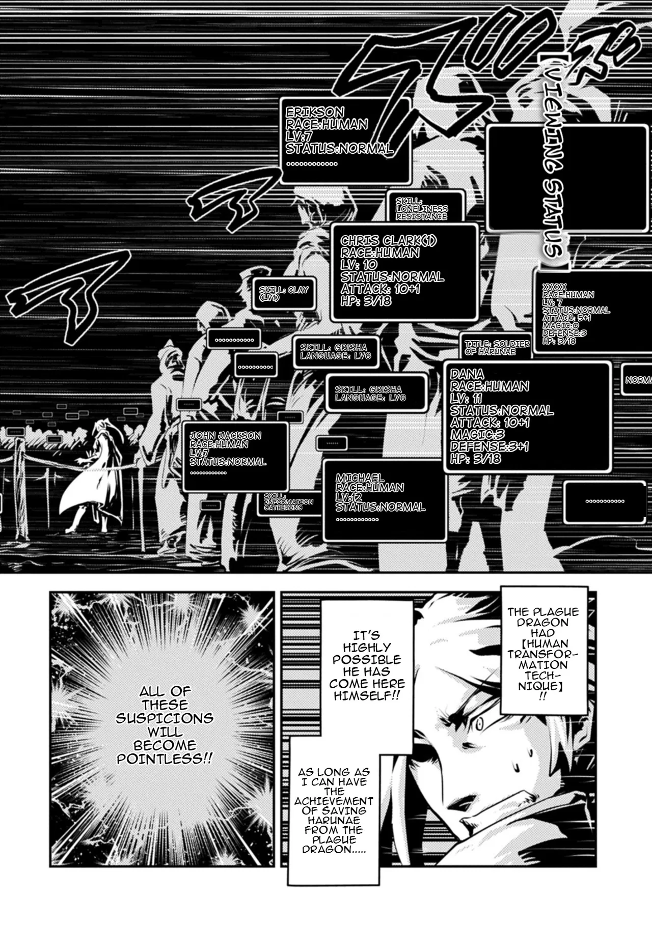 Anime – Reincarnated as a Dragon Hatchling Chapter 45.1 – Page 3
