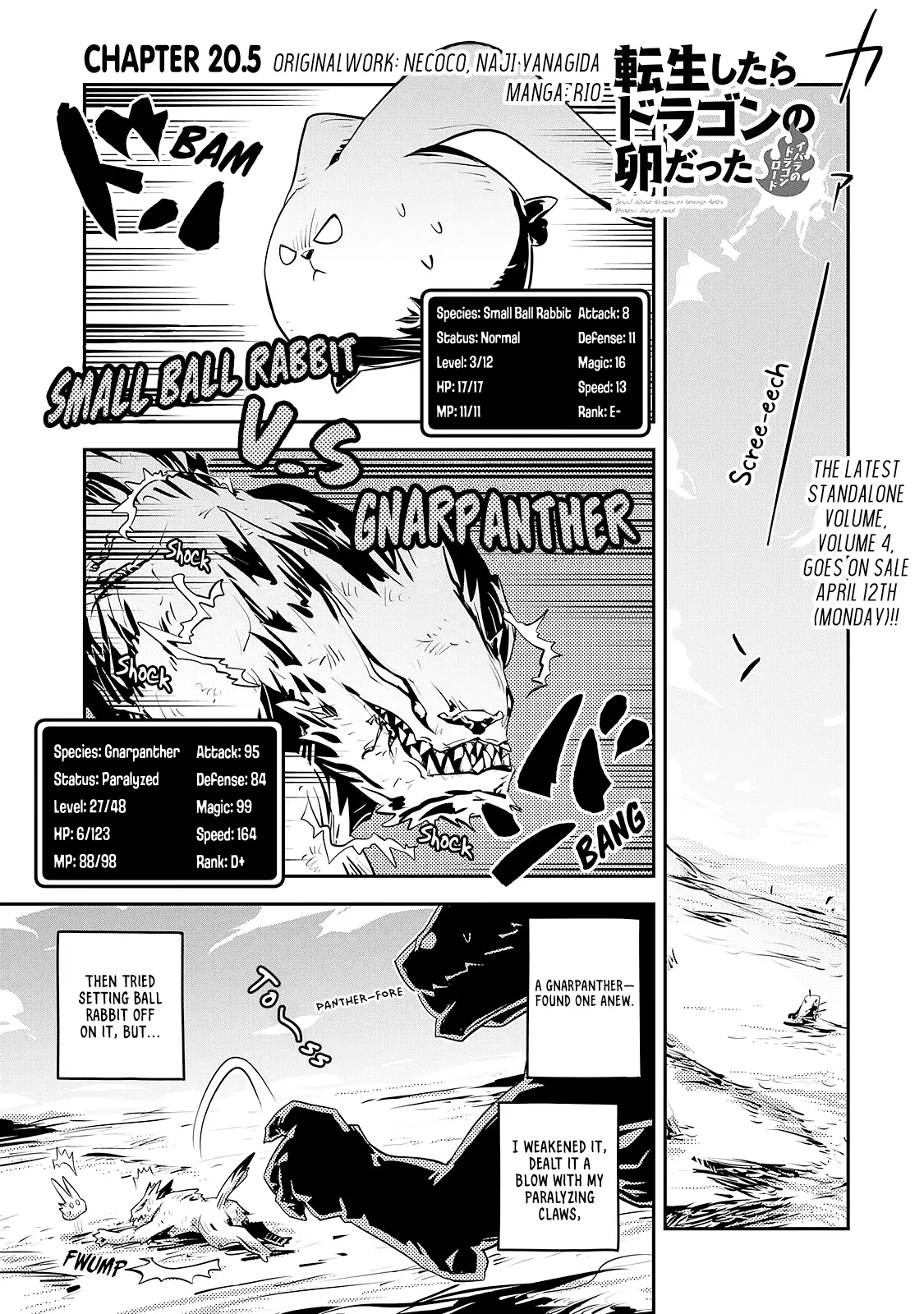 Anime – Reincarnated as a Dragon Hatchling Chapter 20.5 – Page 2