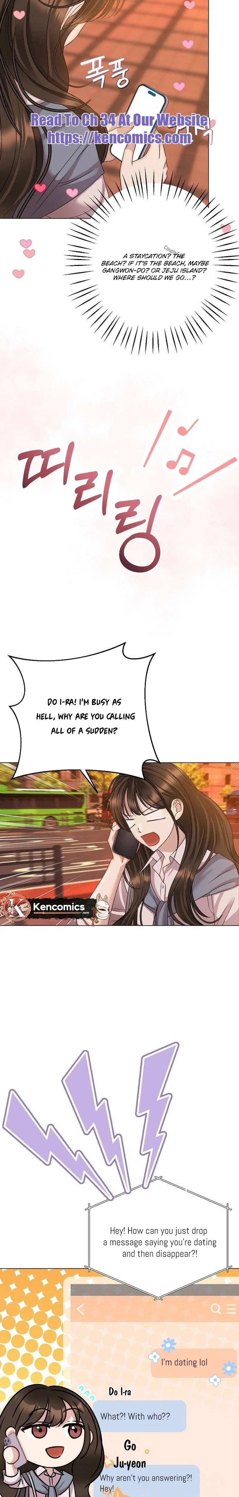 I Don’t Recommend Making a Mistake With Your Male Friend Chapter 27 – Page 17