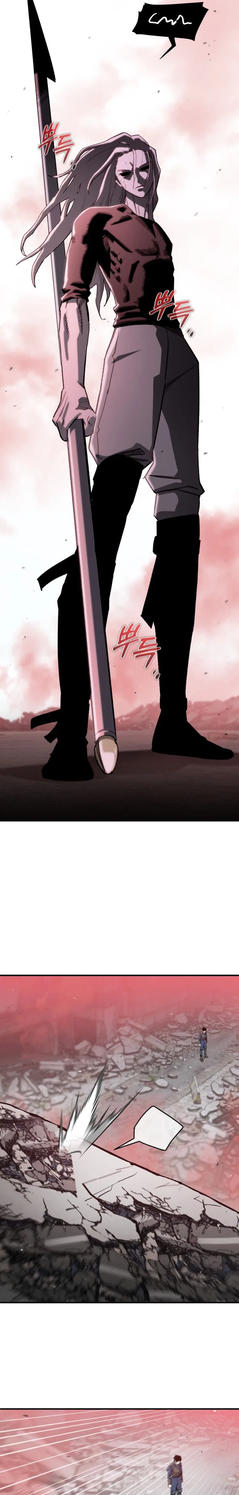 Blood Demon Reincarnation Chapter 65 – Page 23