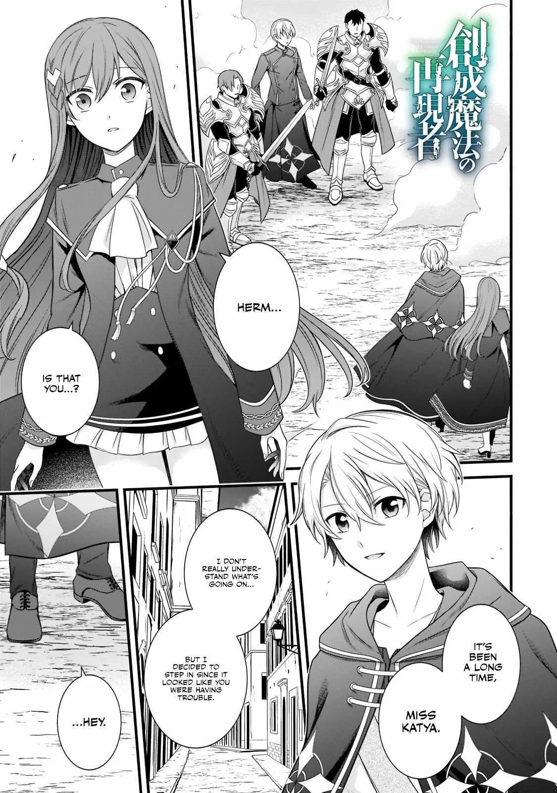 The Reproducer of Creation Magic Chapter 4 – Page 1
