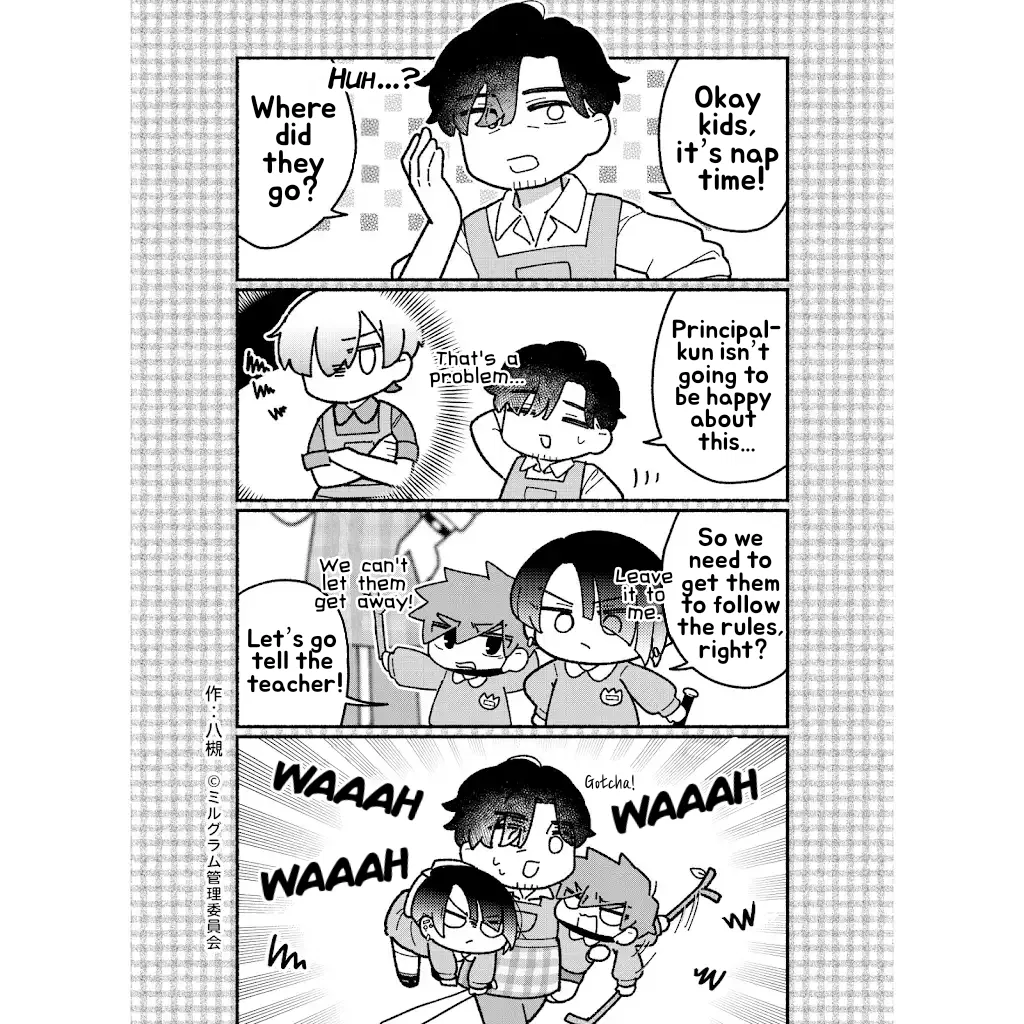 Minigram (MILGRAM 4koma) Chapter 92 – Page 1