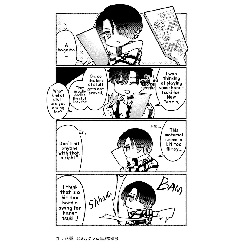 Minigram (MILGRAM 4koma) Chapter 90 – Page 1