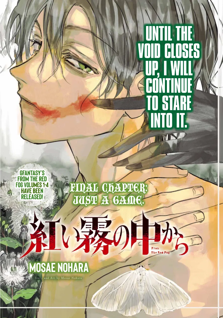 Akai Kiri no Naka kara Chapter 25 – Page 1