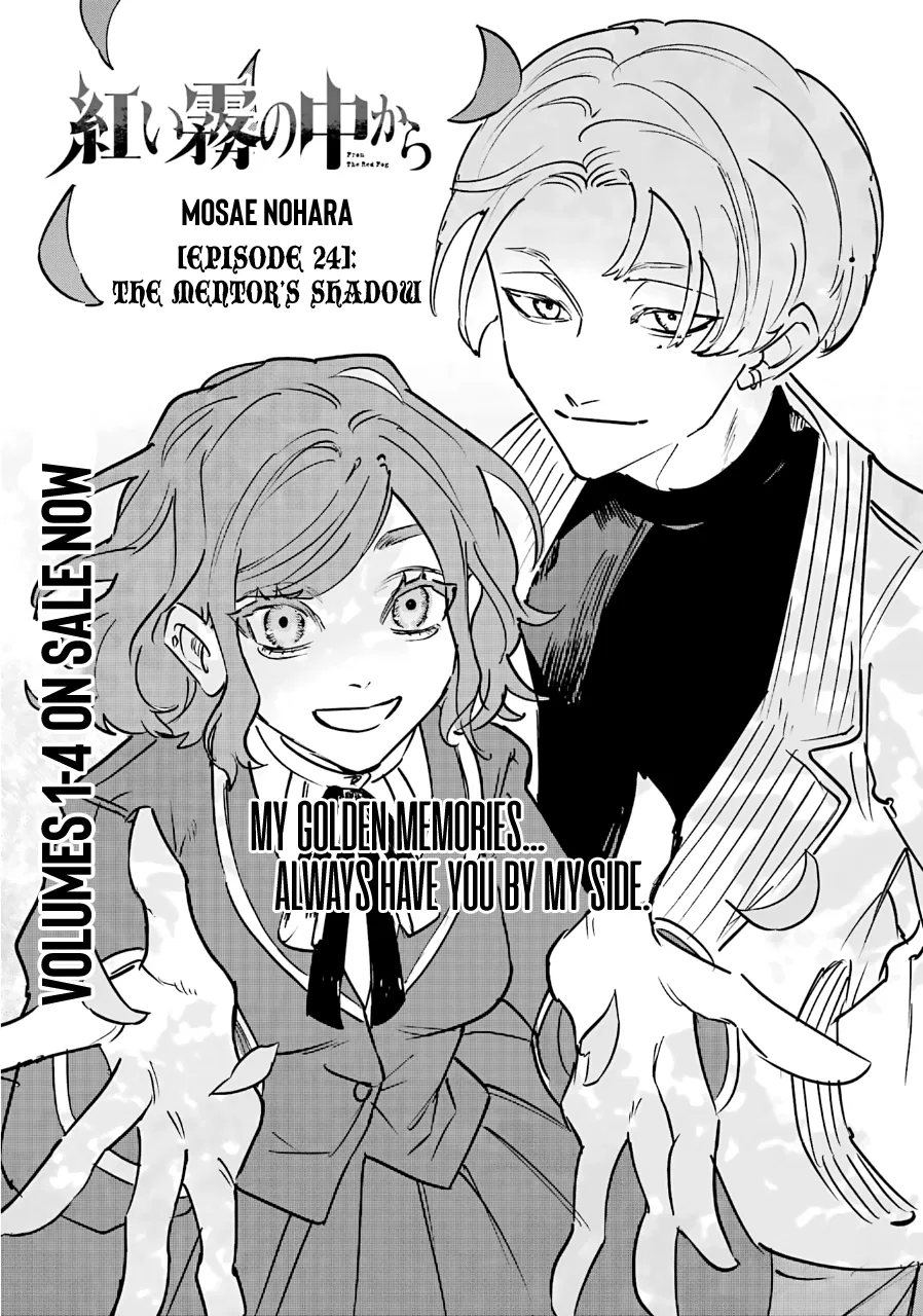 Akai Kiri no Naka kara Chapter 24 – Page 1
