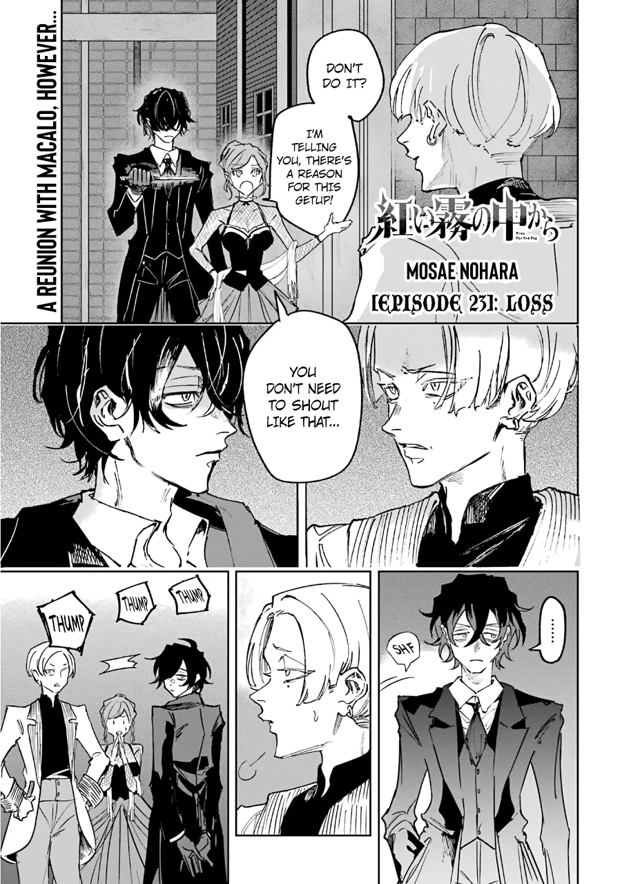 Akai Kiri no Naka kara Chapter 23 – Page 1