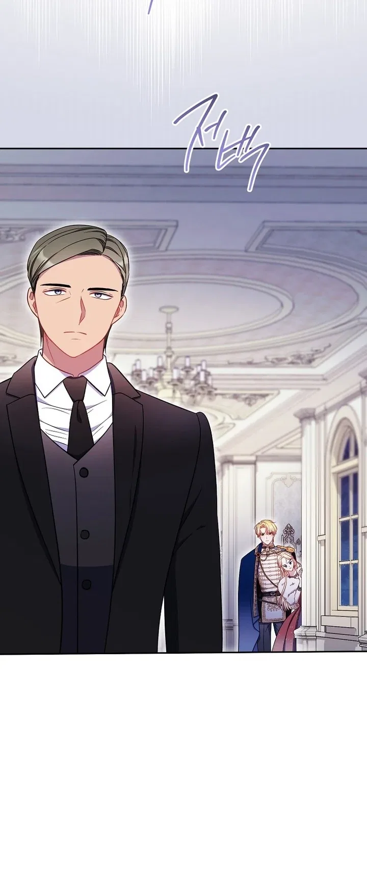 The Male Lead? I Don’t Want Him Chapter 41 – Page 20