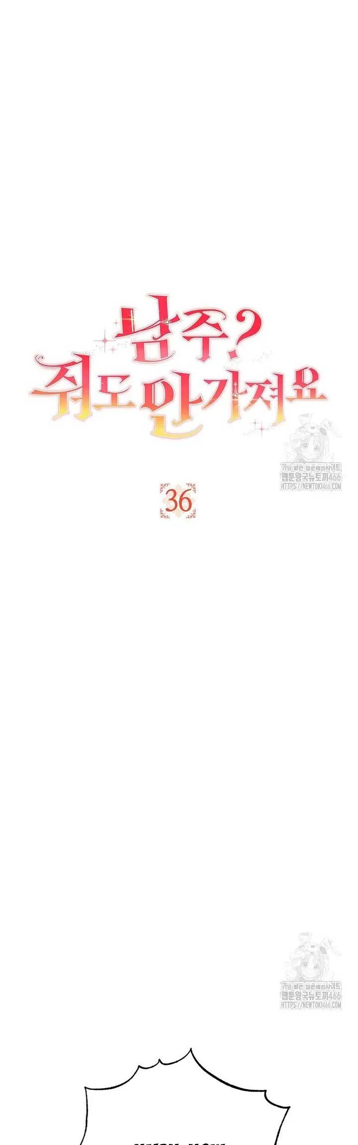 The Male Lead? I Don’t Want Him Chapter 36 – Page 10
