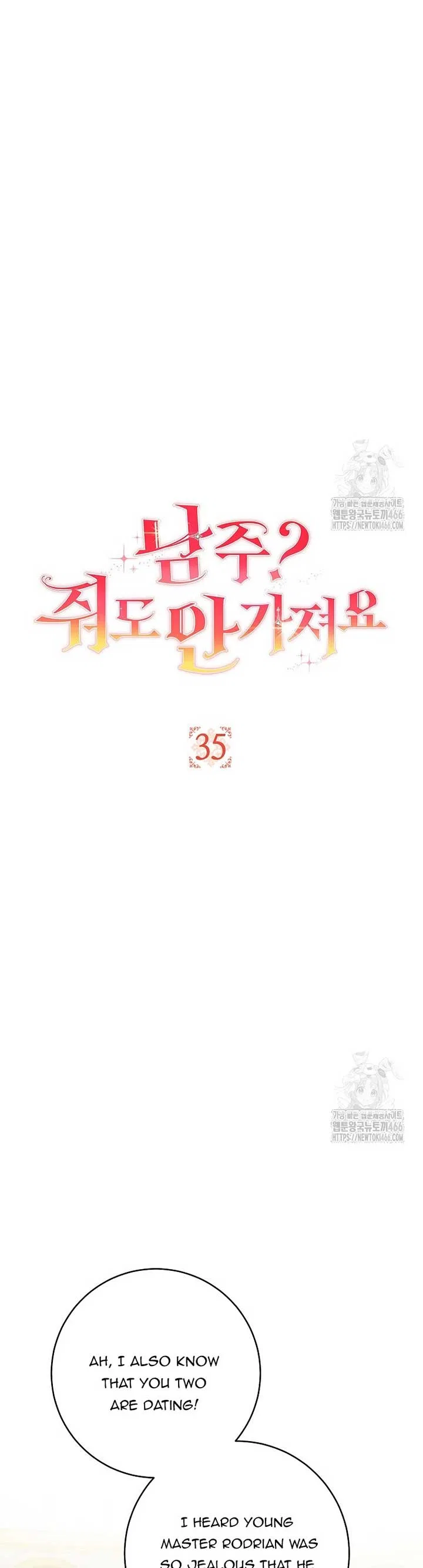 The Male Lead? I Don’t Want Him Chapter 35 – Page 7