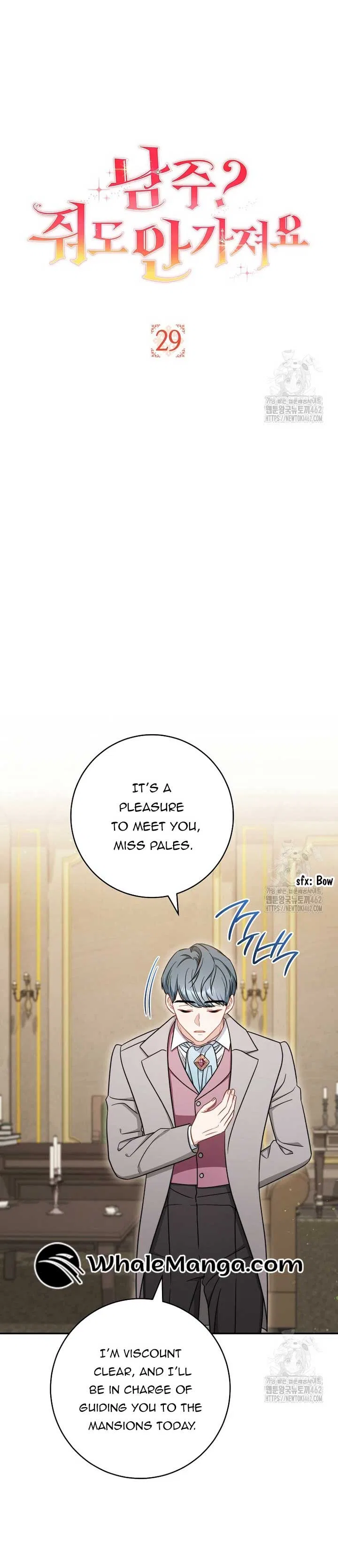The Male Lead? I Don’t Want Him Chapter 29 – Page 3