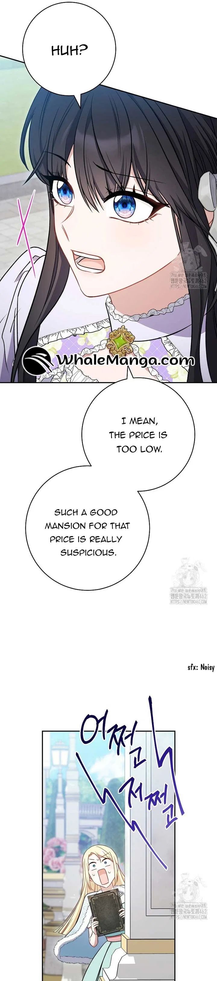 The Male Lead? I Don’t Want Him Chapter 29 – Page 40