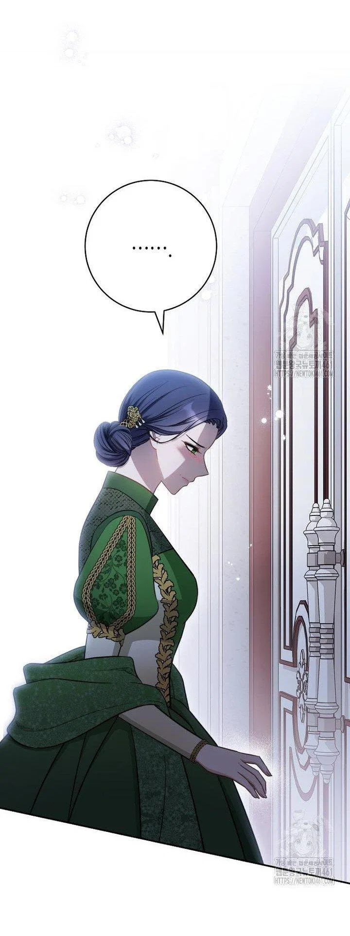 The Male Lead? I Don’t Want Him Chapter 27 – Page 3