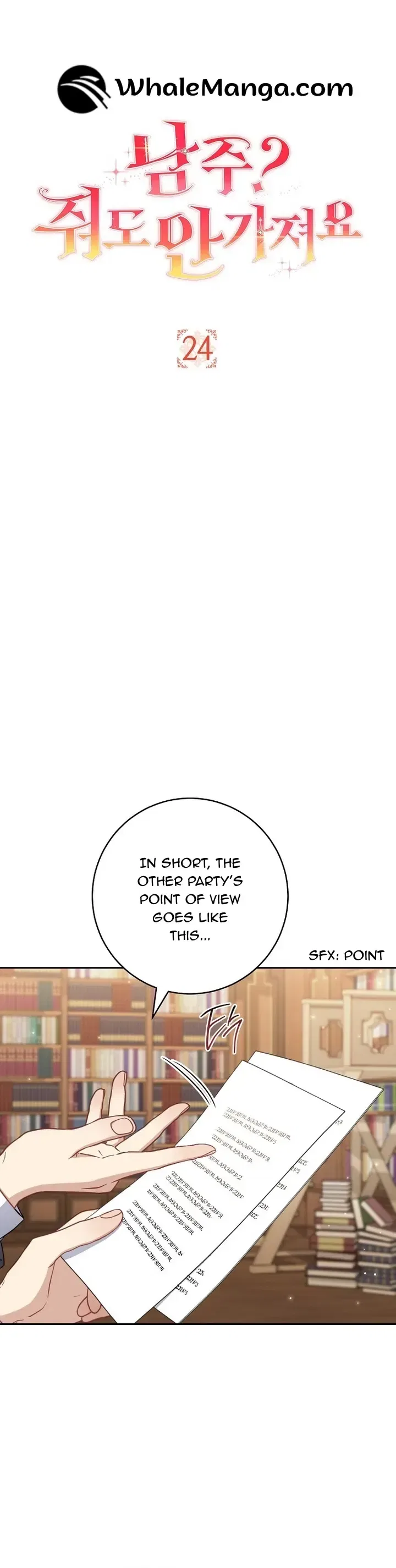 The Male Lead? I Don’t Want Him Chapter 24 – Page 3