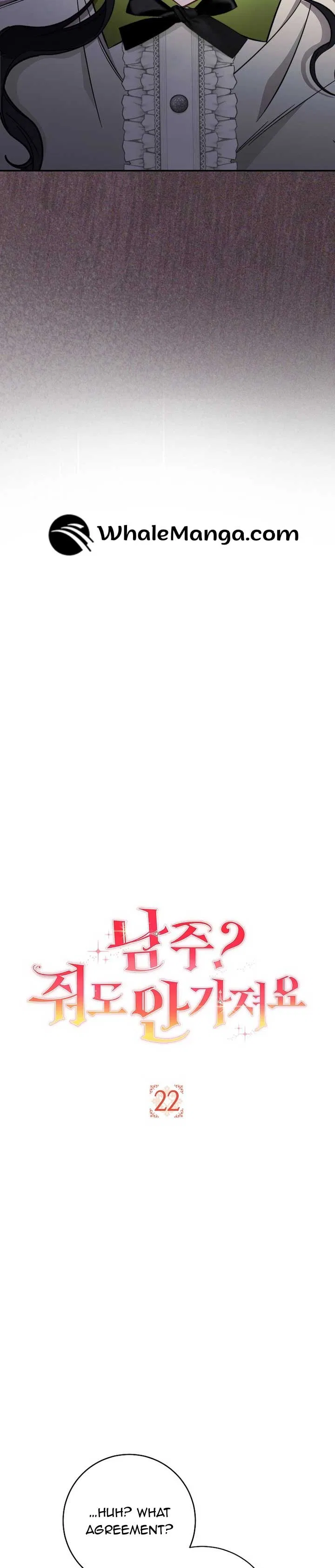 The Male Lead? I Don’t Want Him Chapter 22 – Page 2