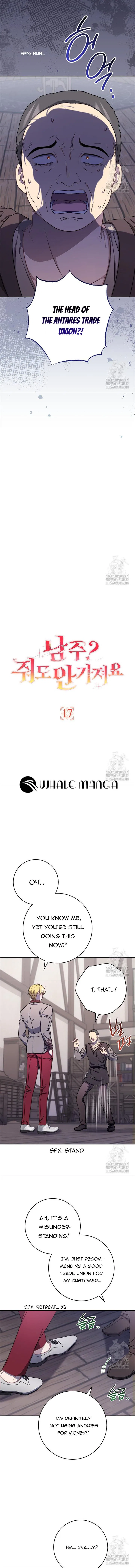 The Male Lead? I Don’t Want Him Chapter 17 – Page 3