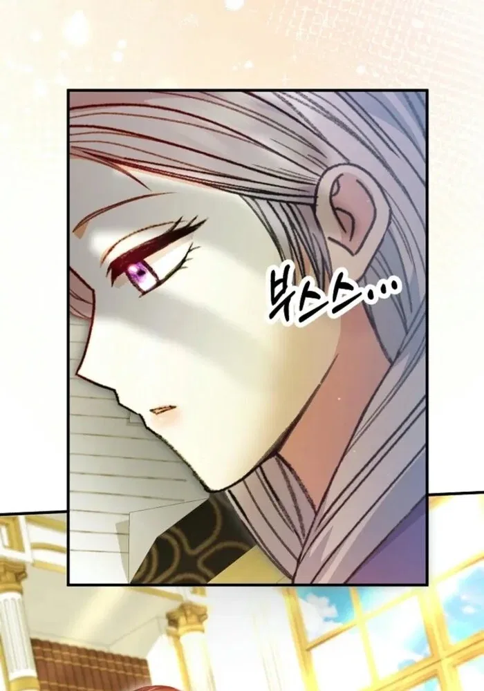 The Female Lead’s Mother and the Male Lead’s Father Are Married Chapter 42 – Page 7