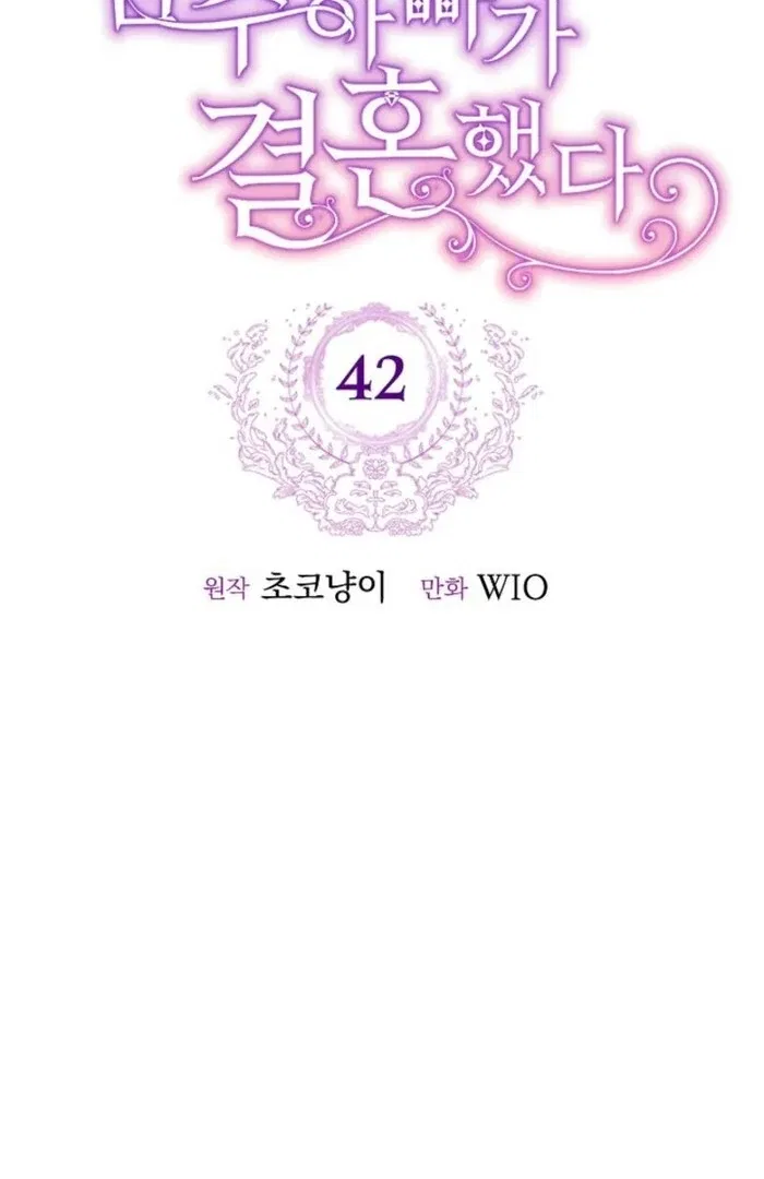The Female Lead’s Mother and the Male Lead’s Father Are Married Chapter 42 – Page 21