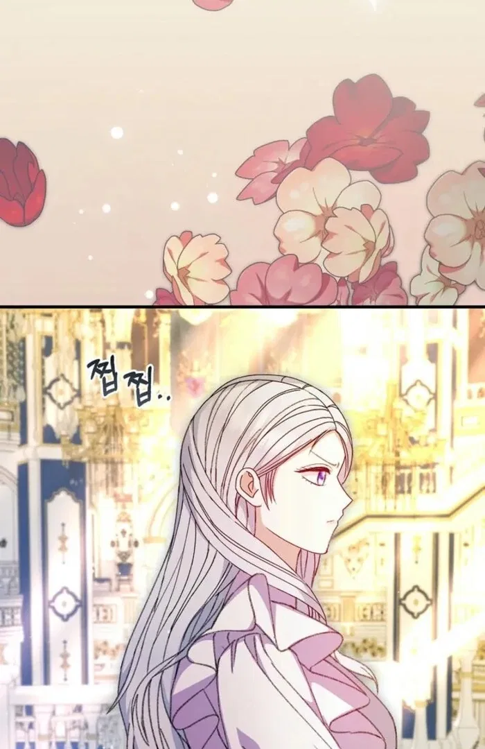 The Female Lead’s Mother and the Male Lead’s Father Are Married Chapter 42 – Page 43
