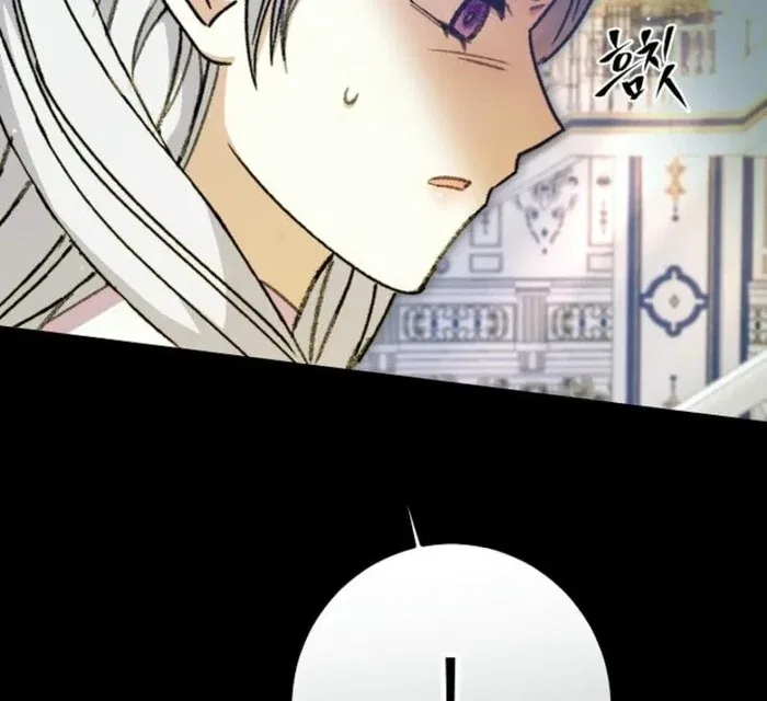 The Female Lead’s Mother and the Male Lead’s Father Are Married Chapter 42 – Page 46