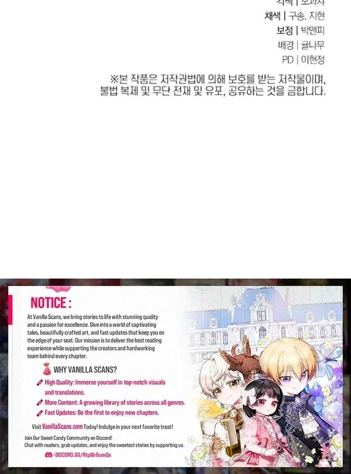 The Female Lead’s Mother and the Male Lead’s Father Are Married Chapter 42 – Page 117