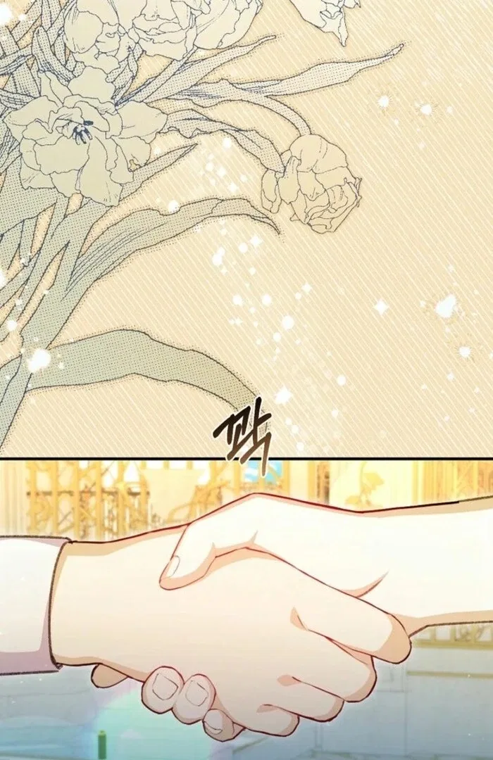 The Female Lead’s Mother and the Male Lead’s Father Are Married Chapter 41 – Page 11