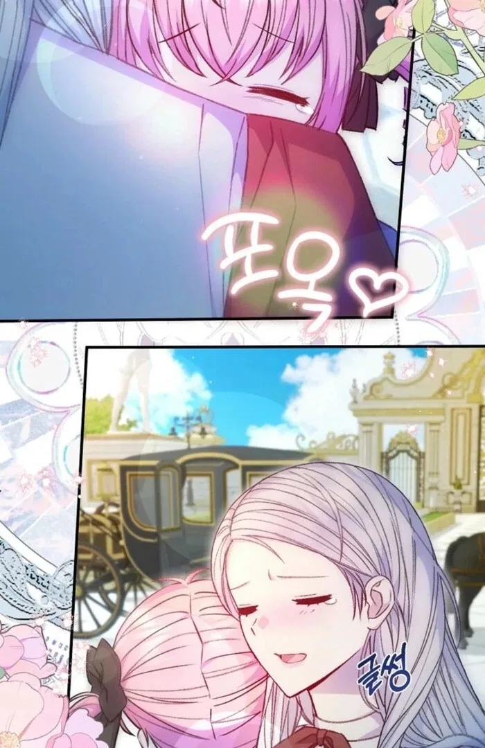The Female Lead’s Mother and the Male Lead’s Father Are Married Chapter 41 – Page 33