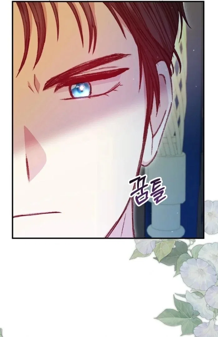 The Female Lead’s Mother and the Male Lead’s Father Are Married Chapter 41 – Page 84
