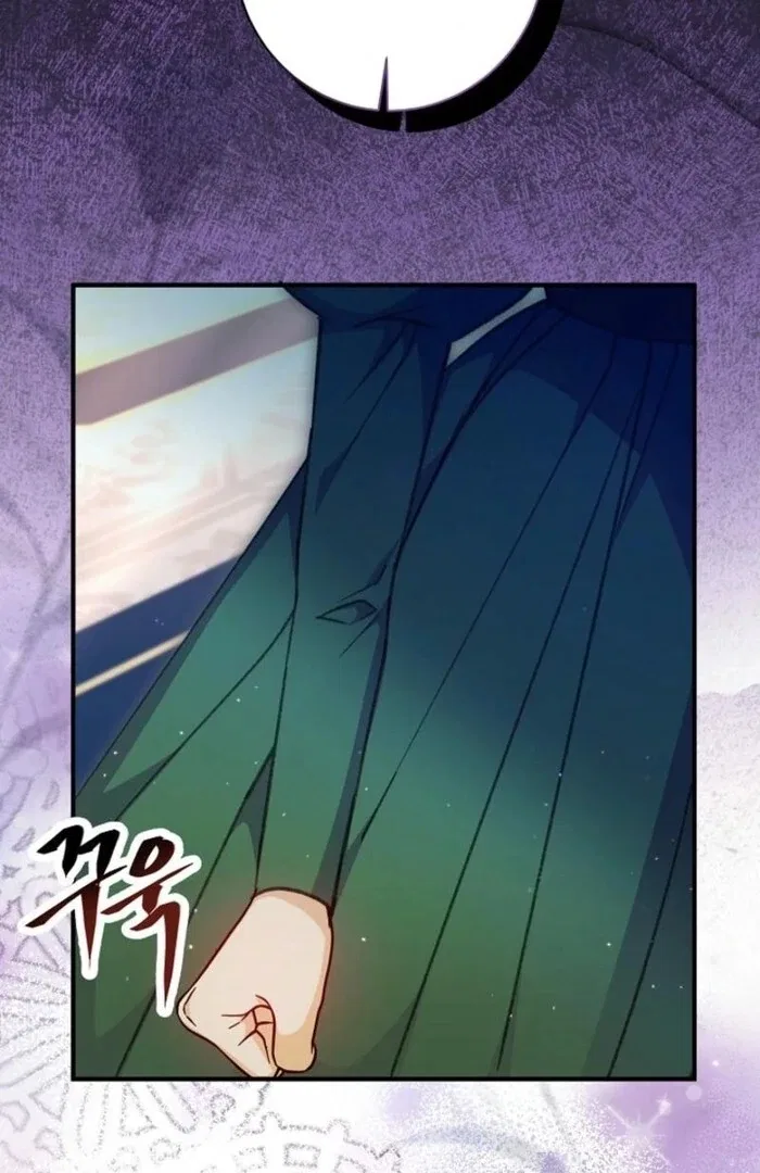 The Female Lead’s Mother and the Male Lead’s Father Are Married Chapter 41 – Page 106