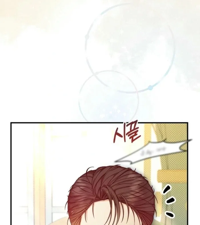 The Female Lead’s Mother and the Male Lead’s Father Are Married Chapter 40 – Page 71