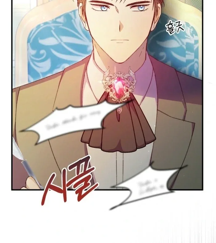 The Female Lead’s Mother and the Male Lead’s Father Are Married Chapter 40 – Page 72