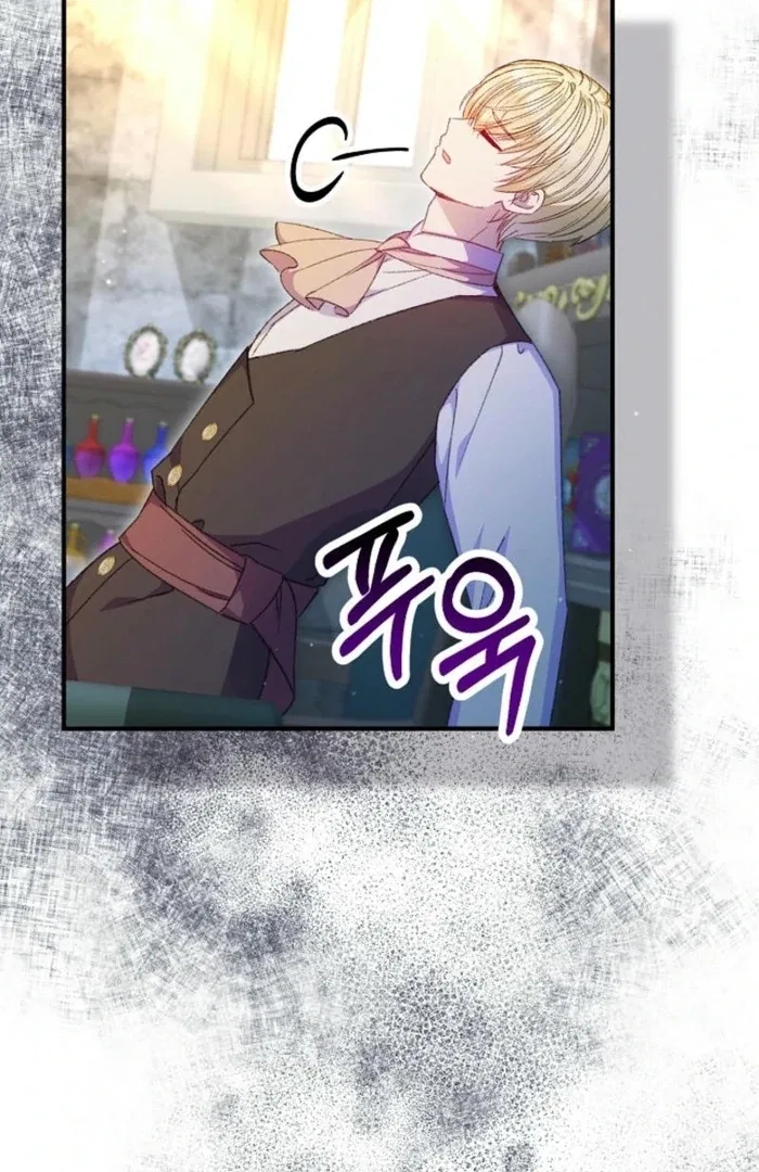 The Female Lead’s Mother and the Male Lead’s Father Are Married Chapter 39 – Page 22