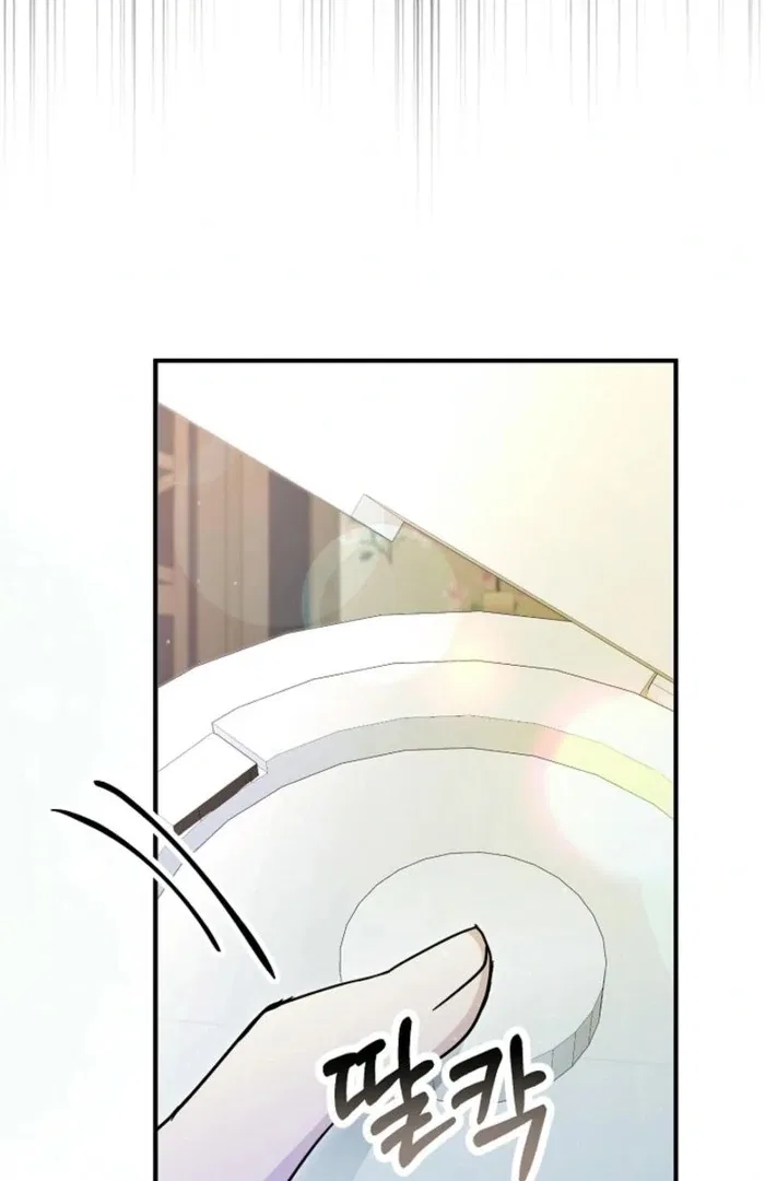 The Female Lead’s Mother and the Male Lead’s Father Are Married Chapter 39 – Page 39