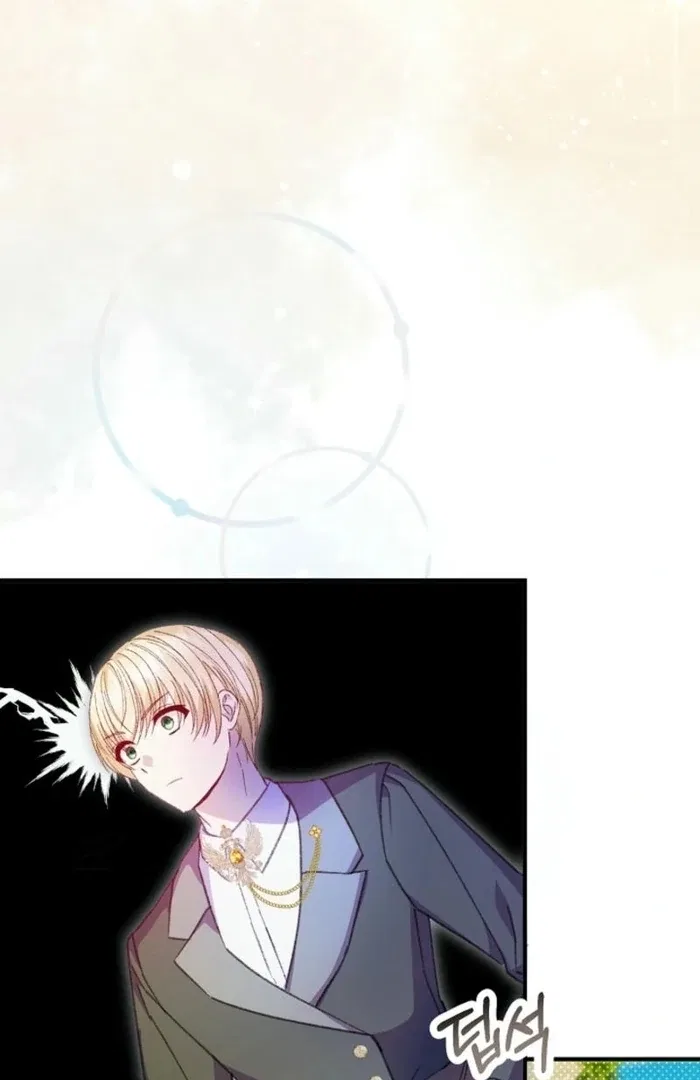 The Female Lead’s Mother and the Male Lead’s Father Are Married Chapter 39 – Page 46