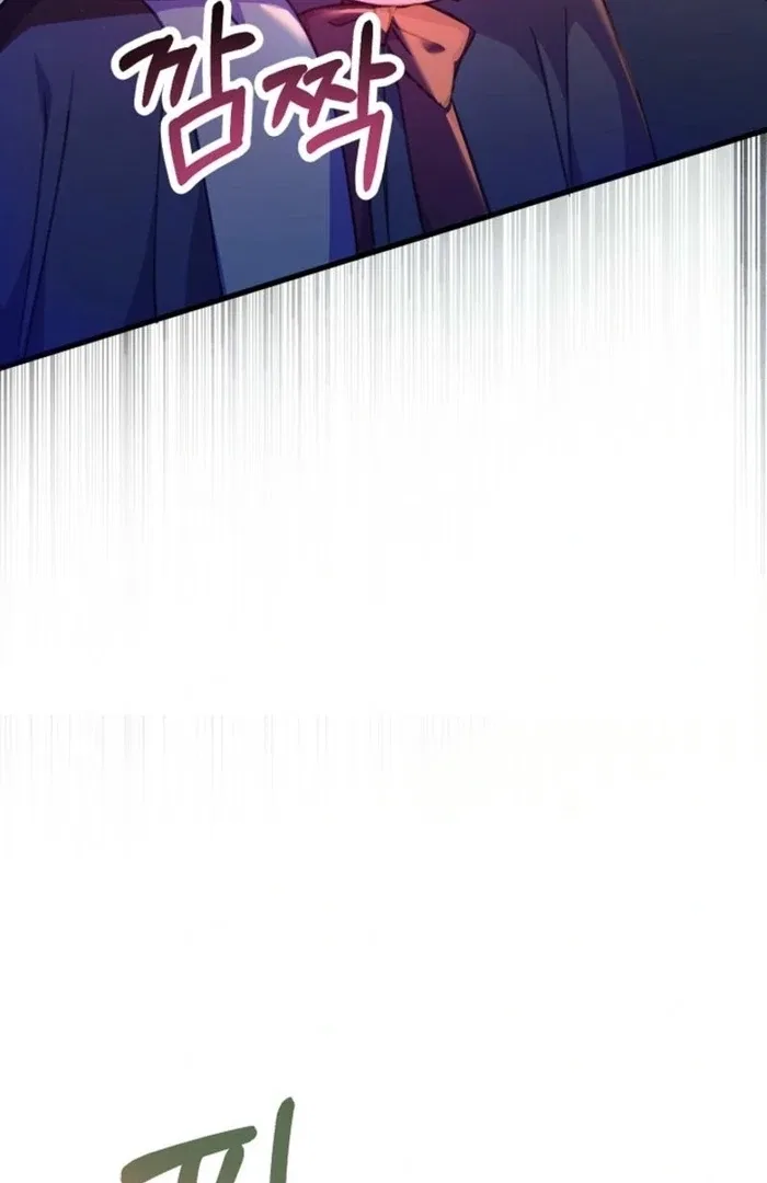 The Female Lead’s Mother and the Male Lead’s Father Are Married Chapter 39 – Page 73