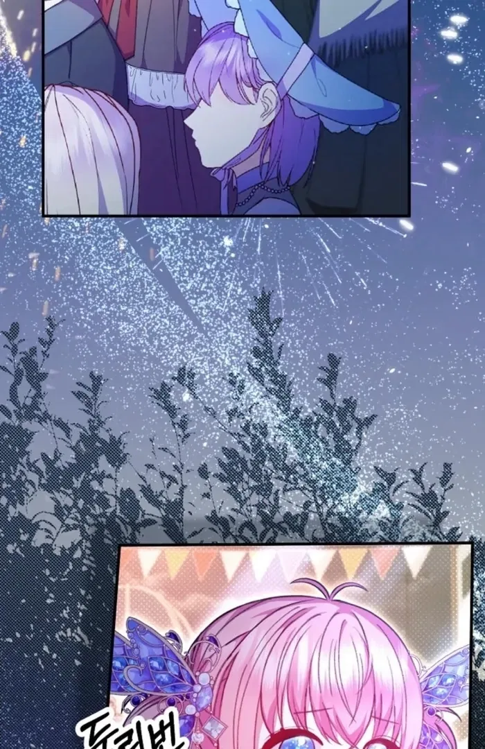 The Female Lead’s Mother and the Male Lead’s Father Are Married Chapter 39 – Page 82