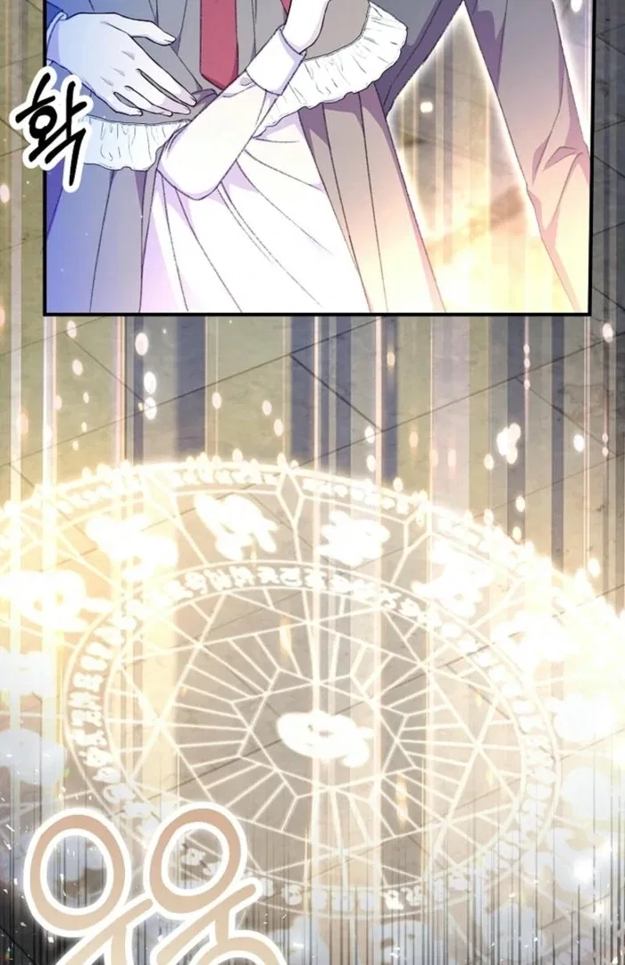 The Female Lead’s Mother and the Male Lead’s Father Are Married Chapter 39 – Page 107